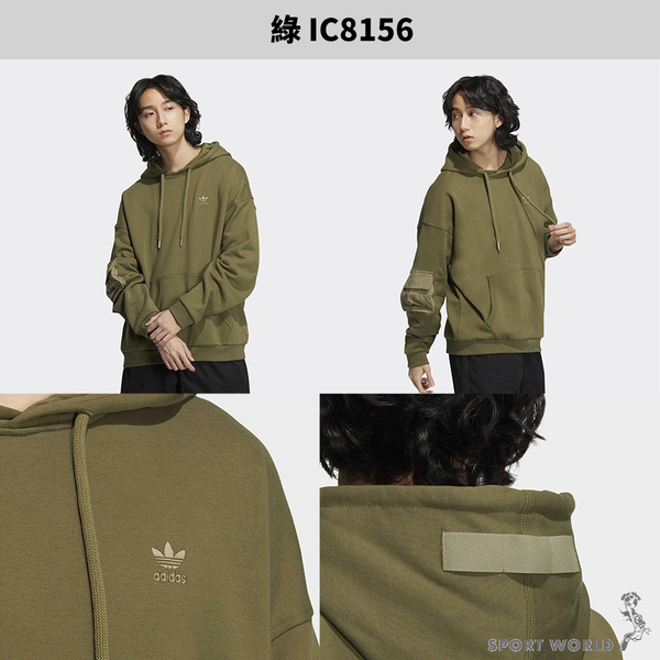 Adidas 男裝 長袖 帽T 工裝風 袋鼠口袋 棉 綠/黑【運動世界】IC8156/IC8157 product thumbnail 4