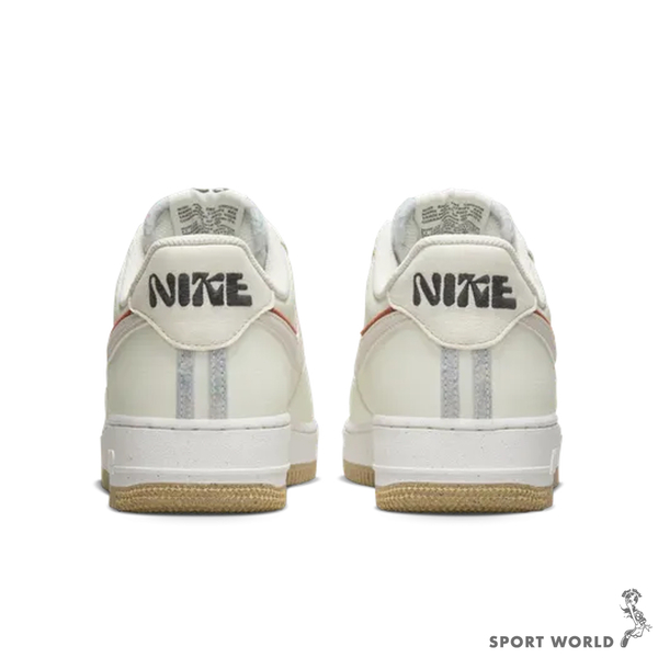 【現貨】Nike AIR FORCE 1 07 LX 女鞋 休閒 焦糖底 雙勾 燕麥 DX6065-101 product thumbnail 5