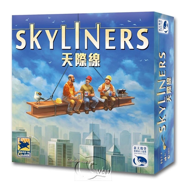 *【新天鵝堡桌遊】天際線 Skyliners