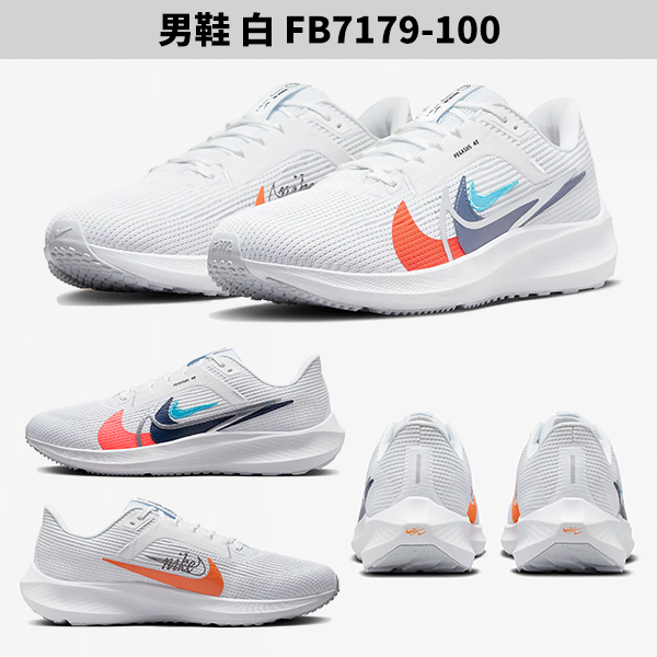 Nike 男鞋 女鞋 慢跑鞋 Pegasus 40 小飛馬 白/黑【運動世界】FB7703-100/FB7703-001/FB7179-100/FB7179-001 product thumbnail 5