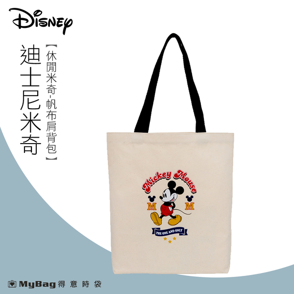 Disney 迪士尼 肩背包 休閒米奇 帆布肩背包 大容量 可A4 手提包 帆布包 PTD22-C6-54 得意時袋