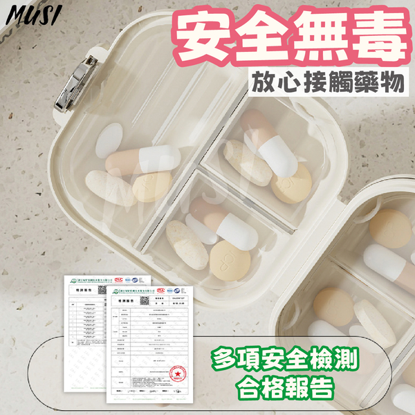 [台灣快發]攜帶式藥盒 藥盒 貝殼造型藥盒 可攜帶收納盒 藥品收納 飾品收納 小物收納 耳機收納 product thumbnail 2