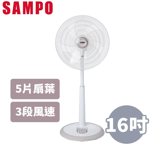 SAMPO 聲寶 16吋 機械式立扇 SK-FG16