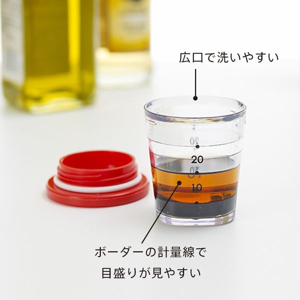 asdfkitty*日本MARNA 攜帶式防漏醬料杯-25ml-附10種醬料食譜-日本正版商品 product thumbnail 3