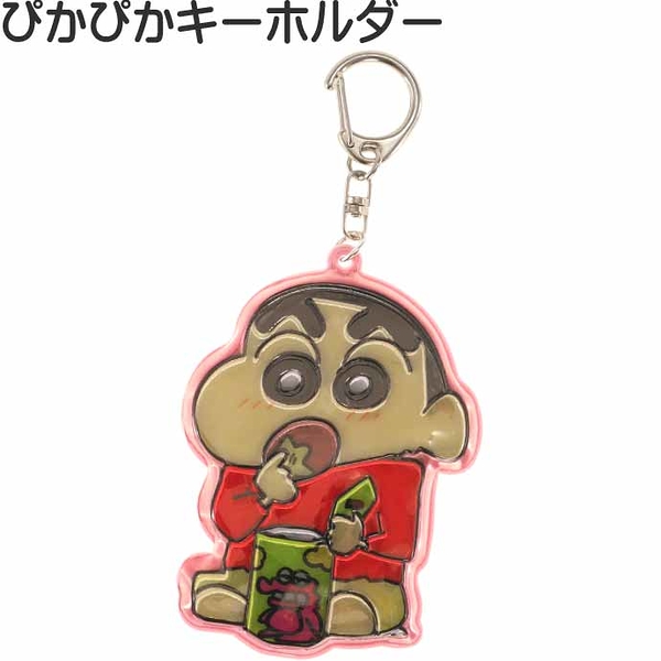 【震撼精品百貨】蠟筆小新_Crayon Shin-chan~蠟筆小新 鑰匙圈附小電燈-吃餅乾*04482