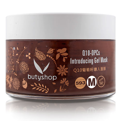 Q10葡萄籽導入面膜 Q10-OPCs Introducing Gel Mask(250gm)-butyshop沛莉