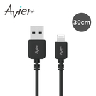 【Avier】COLOR MIX USB-A 轉 Lightning 高速充電傳輸線 0.3M/慕尼黑