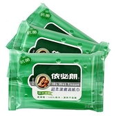 依必朗抗菌超柔潔膚濕紙巾-綠茶清新10抽x3 入(組)【愛買】