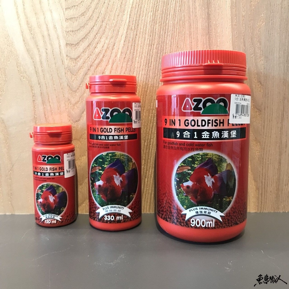 Azoo 愛族 9合1金魚漢堡330ml 獅頭 琉金 壽星 蘭壽 土佐金魚事職人 魚事職人 Yahoo奇摩超級商城