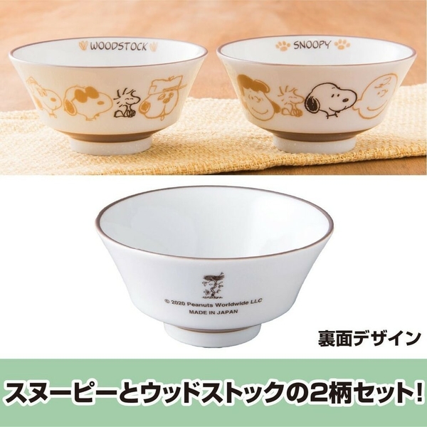 日本製 美濃燒 SNOOPY 陶瓷餐碗 2入 史奴比 陶瓷碗 飯碗 湯碗 碗公 日本進口 日本代購 現貨 product thumbnail 4
