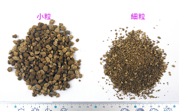 【綠藝家】日本龍泉高級盆栽專用土2公升分裝包-細粒 product thumbnail 2