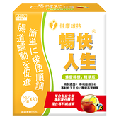 日本味王 暢快人生蜂蜜檸檬精華版(蜂蜜檸檬口味) 30入/盒