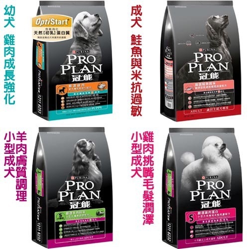 【培菓幸福寵物專營店】冠能 Pro Plan》小型及迷你幼犬雞肉成長配方7kg