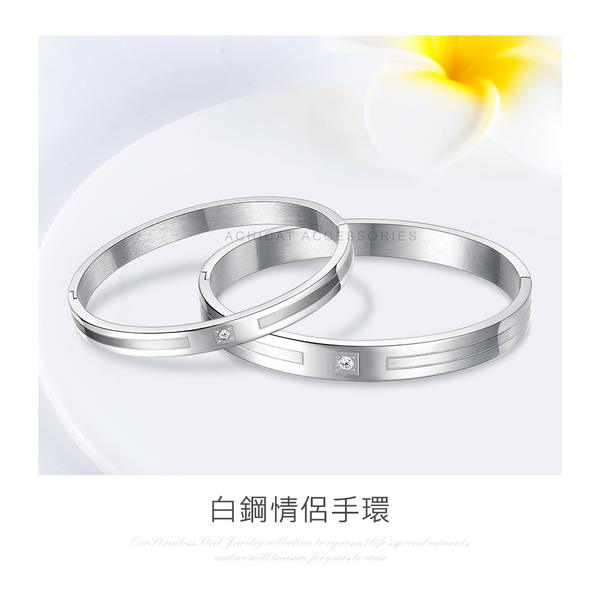 AchiCat 情侶手環 白鋼手環 傳遞的愛 單鑽手環 送刻字 單個價格 情人節禮物 B6020 product thumbnail 2