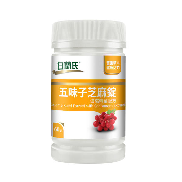 白蘭氏 好眠活力組(五味子60錠+B群雞精錠15錠*6) EYSPL027 product thumbnail 2