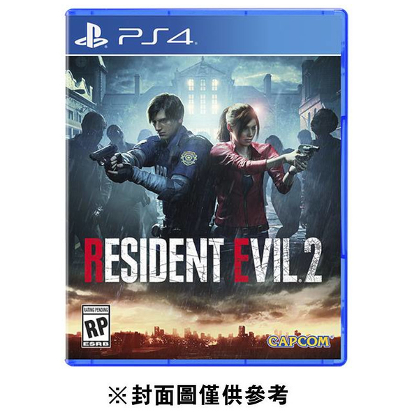 【PS4】 惡靈古堡 2 重製版《亞中版》