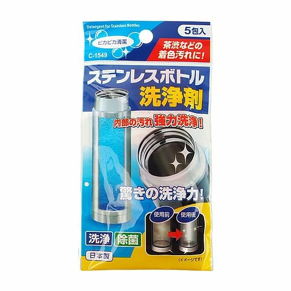 日本不動化學 不銹鋼保溫瓶清潔粉(5gx5包)【小三美日】DS017304