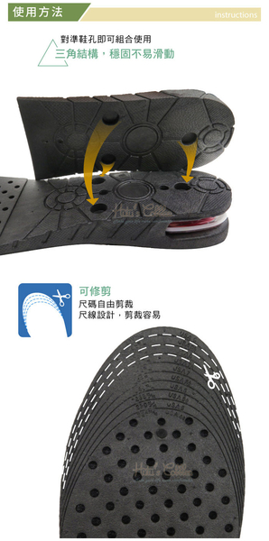 糊塗鞋匠 優質鞋材 B20 三層氣墊增高全碼墊 1雙 增高6公分 隱形增高 U型氣墊 緩壓減震 product thumbnail 7