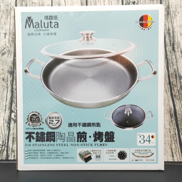 台灣製造 不銹鋼陶晶煎烤盤(附蓋) 不鏽鋼煎鍋 不鏽鋼煎盤 煎鍋 烤盤
