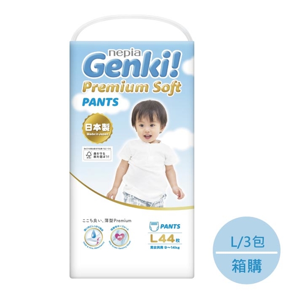 日本王子 Genki NEW元氣紙尿褲|褲型|尿布|箱購(M|L|XL) product thumbnail 4