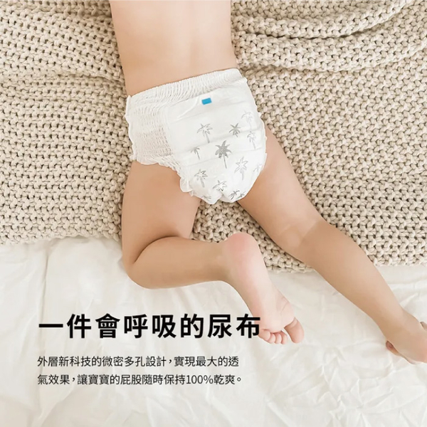 Clear Dry Natural Disposable Diaper Pants