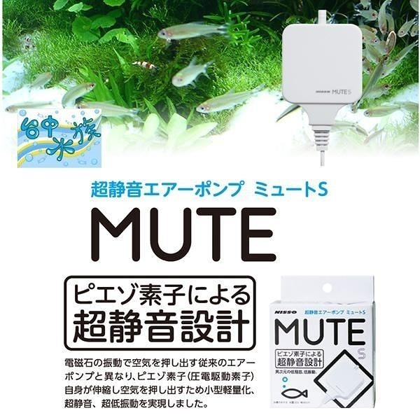 [ 台中水族 ] 日本 NISSO 超靜音迷你空氣幫浦 打氣機 -M型 特價