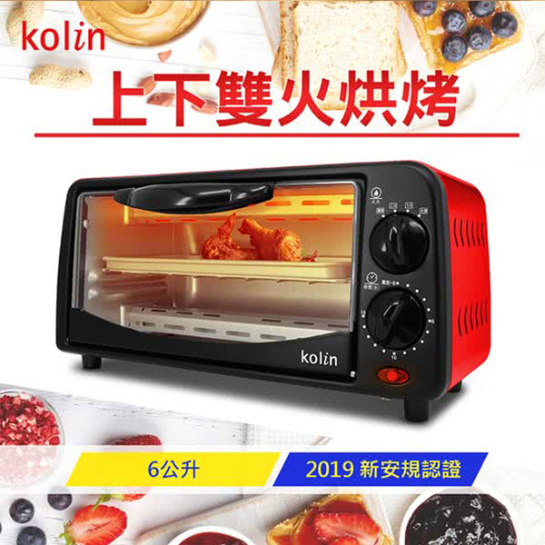 歌林Kolin 6公升雙旋鈕烤箱 KBO-SD1805 product thumbnail 2