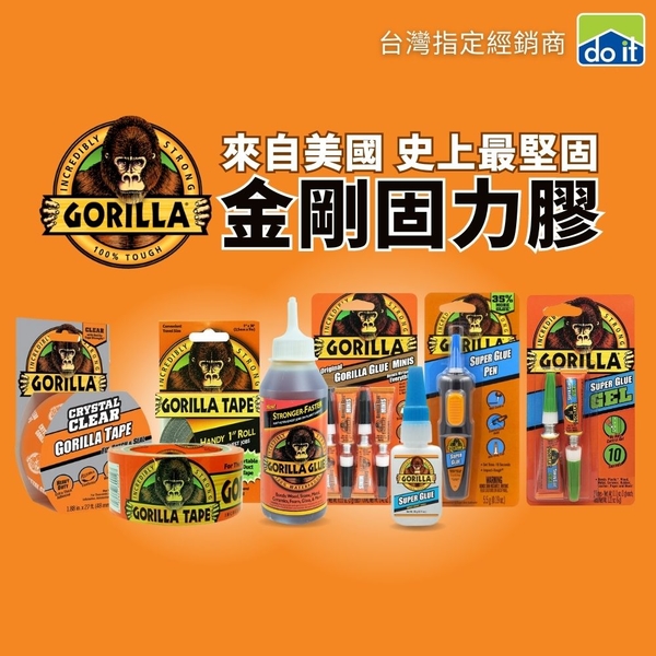 Gorilla Tape金剛透明防水雙面膠帶 25.4mm*1.52m product thumbnail 3