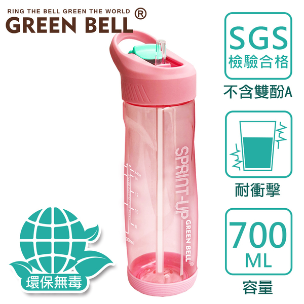 GREEN BELL 綠貝 極速運動水壺700ml product thumbnail 2