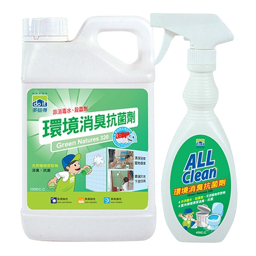 環境消臭抗菌劑1000ml+450ml