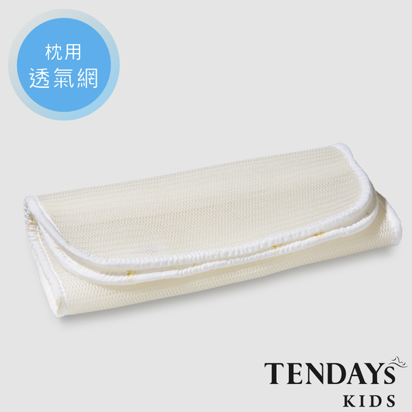 TENDAYs 立體蜂巢透氣網(嬰童枕頭適用) product thumbnail 2