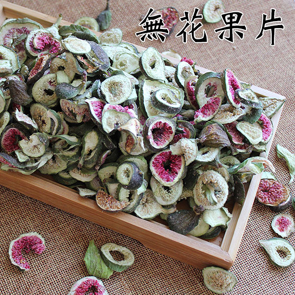 無花果片 無花果茶 無花果乾片 600克 花草茶 草本茶 無花果切片 養生茶飲 【正心堂】