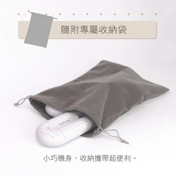 KINYO 伸縮烘鞋機 KSD-801 product thumbnail 9