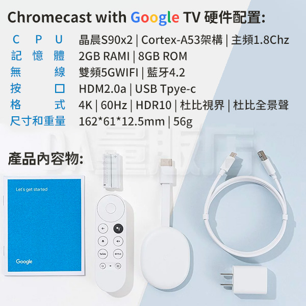 Chromecast 4 Google TV 4K 四代 電視棒 串流媒體播放器 保固一年 | 電視盒 | Yahoo奇摩購物中心