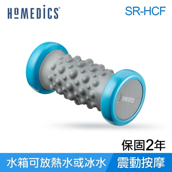 美國 HOMEDICS 震動溫感腳底按摩機