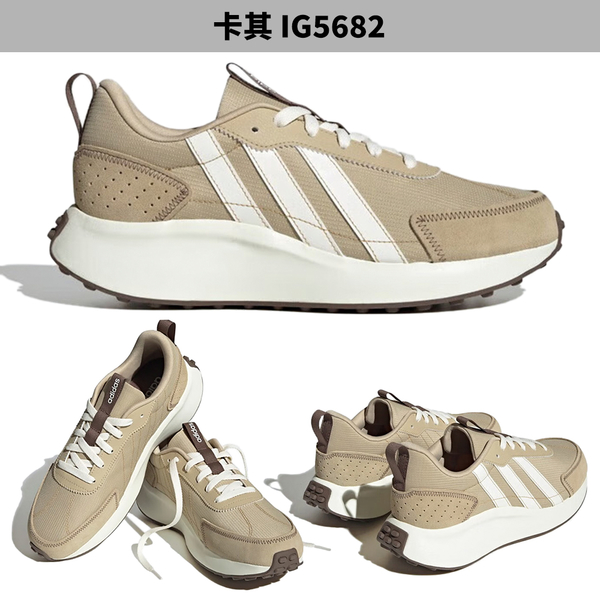 Adidas 男鞋 女鞋 休閒鞋 Futro Lite 黑/黑灰/卡其/奶茶【運動世界】IG5381/IG5380/IG5682/IF8348 product thumbnail 5