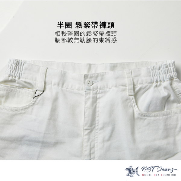 【NST Jeans】特大尺碼_海軍風 紮實白單寧 男七分短褲(中腰 鬆緊帶) 390(9598) 台製 product thumbnail 2