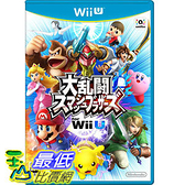[玉山最低網] Wii U 任天堂明星大亂鬥 Wii U 純日版