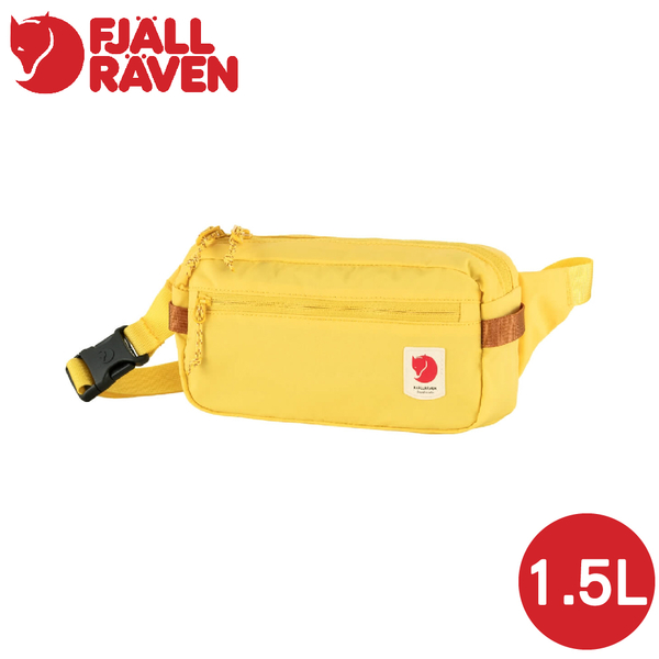 【Fjallraven 小狐狸 High Coast Hip Pack腰包1.5L《柔和黃》】F23223/小背包/斜背包