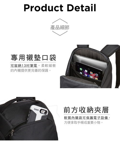 THULE-EnRoute 14L筆電後背包TEBP-313-深藍綠 product thumbnail 4