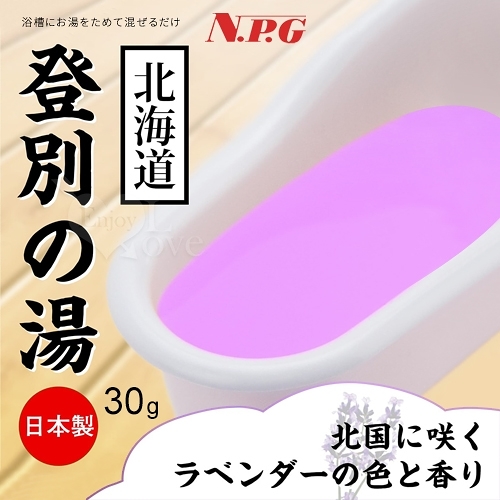 【日本NPG】とろとろ極 男女合歡同樂溫泉泡湯濃縮粉 30g/1包