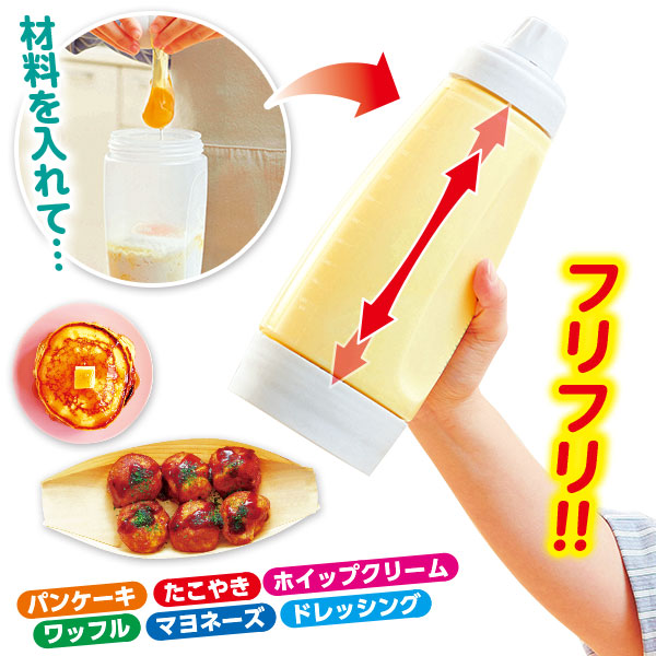 日本 COGIT 粉漿搖搖混和按壓瓶 1L 鬆餅粉漿 不鏽鋼彈簧球【南風百貨】 product thumbnail 4