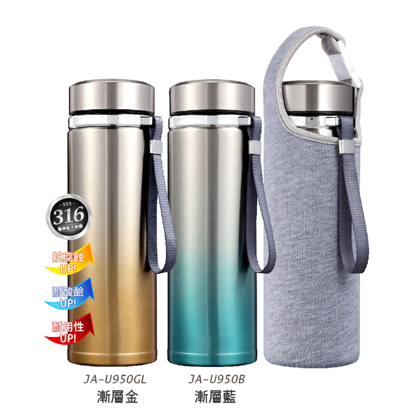 川本家 316內膽真空冰Cool保溫杯950ml附杯套 JA-U950B/GL product thumbnail 4