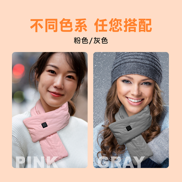 智能發熱圍巾 USB供電 三段控溫 禦寒保暖 - Panrico百利世 product thumbnail 4