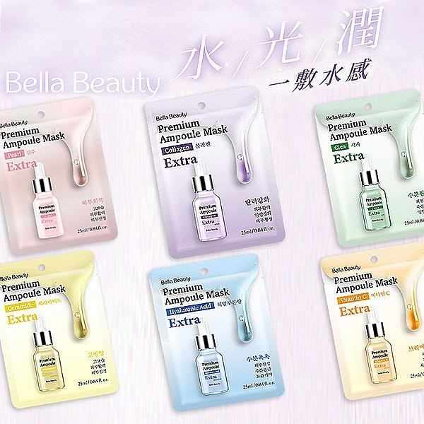 Bella Beauty 貝拉美人 安瓶修護面膜(25ml) 款式可選 BellaBeauty Bella Beauty 貝拉美人 DS013368