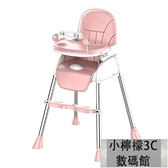 寶寶餐椅嬰兒童家用吃飯桌多功能可折疊座椅子便攜式小孩bb凳子【年後發貨數碼館】