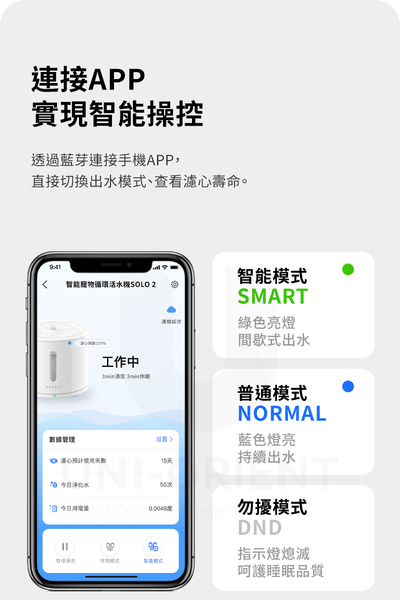 【佩奇 Petkit】 智能寵物循環活水機 SOLO 2 無線馬達 寵物飲水機 智能飲水機 寵物喝水機 活水機 product thumbnail 7