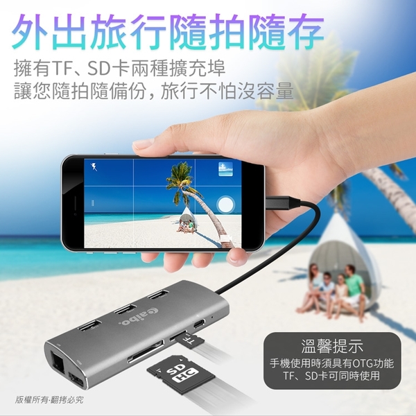 aibo 八合一 Type-C多功能擴充器(USB3.0/HDMI/RJ45/讀卡機) product thumbnail 7