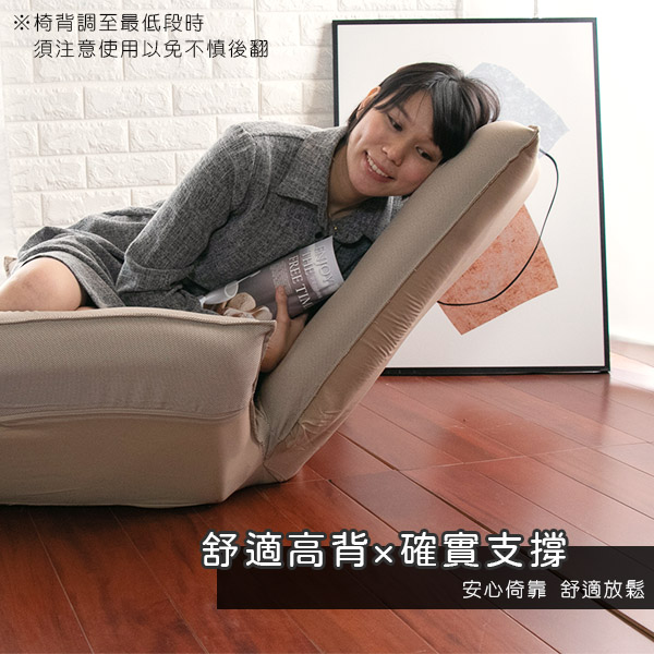 台客嚴選_凱瑞高背伸展扶手和室椅 單人沙發 和室椅 MIT product thumbnail 6