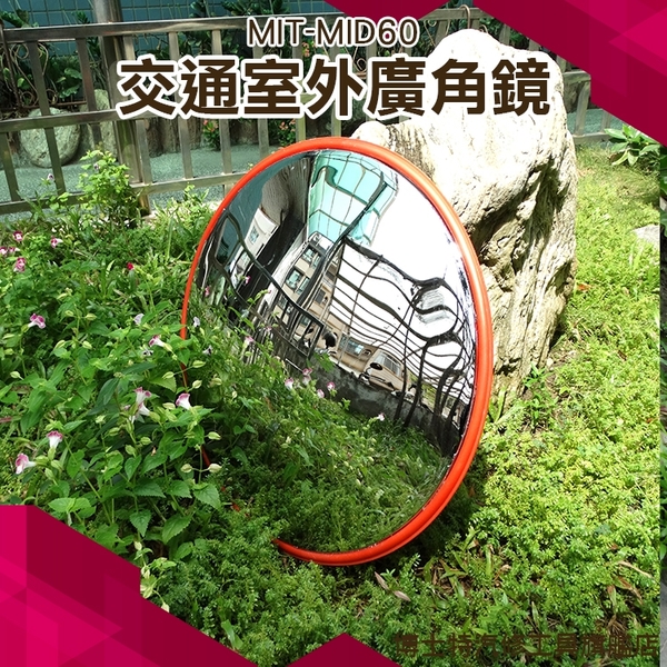 《博士特汽修》十字路口拐彎鏡 道路廣角鏡  轉角鏡 馬路室外反光鏡 凸透鏡 轉角球面鏡 product thumbnail 2